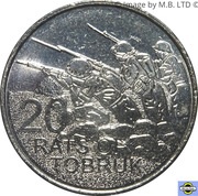 20 Cents - Elizabeth II 4th Portrait - Rats of Tobruk, Australia, 2016 reverse image