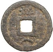1 Cash - Dasong Yuanbao; Han; iron, China, 1225-1227 reverse image