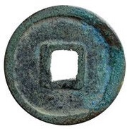 1 Cash - Zhida Tongbao; Regular script, China, 1310-1311 reverse image