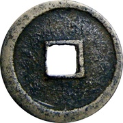 1 Cash - Hongwu Tongbao, China, 1368-1393 reverse image