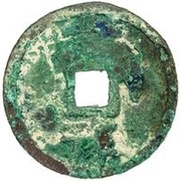 1 Cash - Hongwu Tongbao; Yu, China, 1368-1393 reverse image