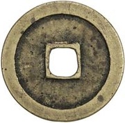 1 Cash - Longqing Tongbao reverse image