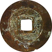 1 Cash - Tianqi Tongbao reverse image