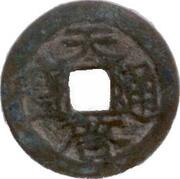 1 Cash - Tianqi Tongbao; with dot obverse image