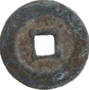 1 Cash - Tianqi Tongbao; with dot, China, 1621-1627 reverse image