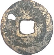 1 Cash - Chongzhen Tongbao; northern type, China, 1630-1644 reverse image