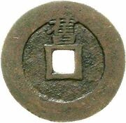 1 Cash - Chongzhen Tongbao; southern type; Jiu, China, 1630-1644 reverse image