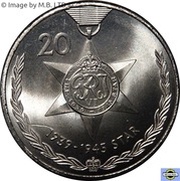 20 Cents - Elizabeth II 4th Portrait - WWII Star Medal reverse image
