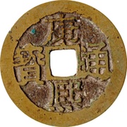 1 Cash - Kangxi Tongbao; Gui / Gui obverse image