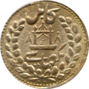 1 Abbasi - Abdur Rahman reverse image