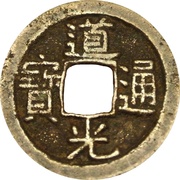 1 Cash - Daoguang Tongbao; Boo-jyi obverse image
