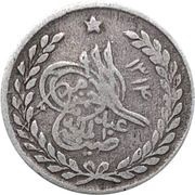 1 Abbasi 20 Paisa - Abdur Rahman obverse image