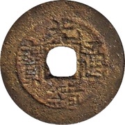 1 Cash - Guangxu Tongbao; Boo-gi obverse image
