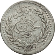 20 Paisa - Habibullah obverse image