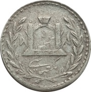 20 Paisa - Habibullah reverse image