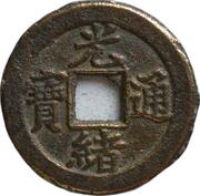 1 Cash - Guangxu Tongbao; Boo-jiyen; with crescent obverse image