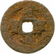 2 Cash - Xining Tongbao; with dot; iron obverse image