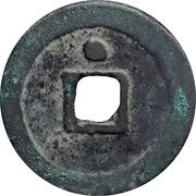 2 Cash - Yuanfeng Tongbao; Seal script; with dot, China, 1078-1085 reverse image