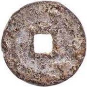 2 Cash - Yuanfeng Tongbao; Running script; iron, China, 1078-1085 reverse image