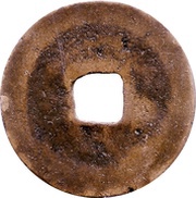 2 Cash - Yuanyou Tongbao; Running script, China, 1093-1094 reverse image