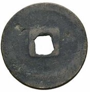 2 Cash - Shaosheng Yuanbao; Running script, China, 1094-1097 reverse image
