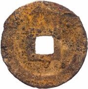 2 Cash - Shaosheng Yuanbao; Running script; iron, China, 1094-1097 reverse image