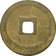 2 Cash - Yuanfu Tongbao; Running script, China, 1098-1100 reverse image