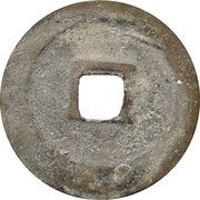 2 Cash - Shengsong Yuanbao; Running script, China, 1101-1106 reverse image