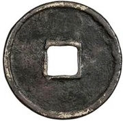 2 Cash - Daguan Tongbao, China, 1107-1110 reverse image