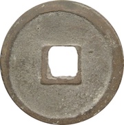 2 Cash - Xuanhe Tongbao; Clerical script, China, 1119-1125 reverse image