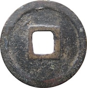 2 Cash - Jianyan Tongbao; Seal script, China, 1127-1130 reverse image