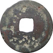 2 Cash - Jianyan Tongbao; Seal script; privately cast, China, 1127-1130 reverse image