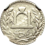 20 Paisa / Abbasi - Habibullah reverse image
