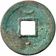 2 Cash - Shaoxing Yuanbao; Seal script; with crescent and dot, China, 1131-1162 reverse image