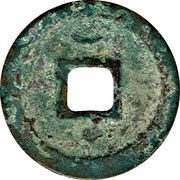 2 Cash - Shaoxing Yuanbao; Regular script; with crescent and dot, China, 1131-1162 reverse image