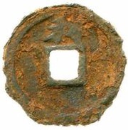 2 Cash - Shaoxing Tongbao; Li, China, 1153-1162 reverse image