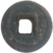 2 Cash - Qiandao Yuanbao; Regular script, China, 1165-1173 reverse image