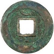 2 Cash - Chunxi Yuanbao; Seal script; with crescent and dot, China, 1174-1179 reverse image