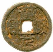 2 Cash - Chunxi Yuanbao; Seal script; Li; iron obverse image