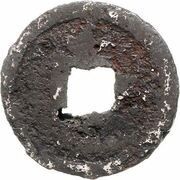 2 Cash - Chunxi Yuanbao; Regular script; iron, China, 1174-1179 reverse image