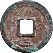 2 Cash - Shaoxi Yuanbao; with year, China, 1190-1194 reverse image