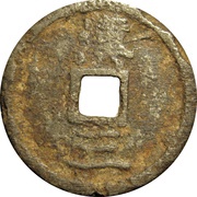 2 Cash - Jiatai Tongbao; Han; iron, China, 1201-1203 reverse image