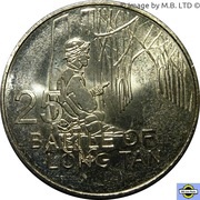 25 Cents - Elizabeth II 4th Portrait - Long Tan reverse image