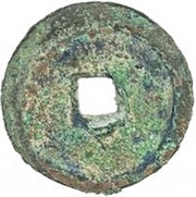 2 Cash - Zhida Yuanbao; Regular script, China, 1310-1311 reverse image