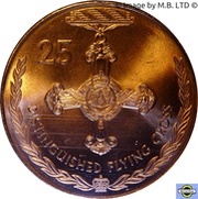 25 Cents - Elizabeth II 4th Portrait - Distinguished Flying Cross reverse image