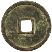 2 Cash - Wanli Tongbao, China, 1576-1620 reverse image