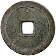 2 Cash - Tianqi Tongbao; with dot, China, 1621-1627 reverse image