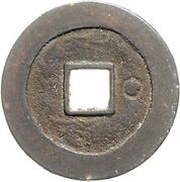 2 Cash - Tianqi Tongbao; with circle, China, 1621-1627 reverse image