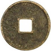 3 Cash - Daguan Tongbao, China, 1107-1108 reverse image