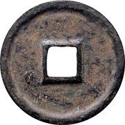 3 Cash - Zhenghe Tongbao; Seal script; iron, China, 1111-1118 reverse image